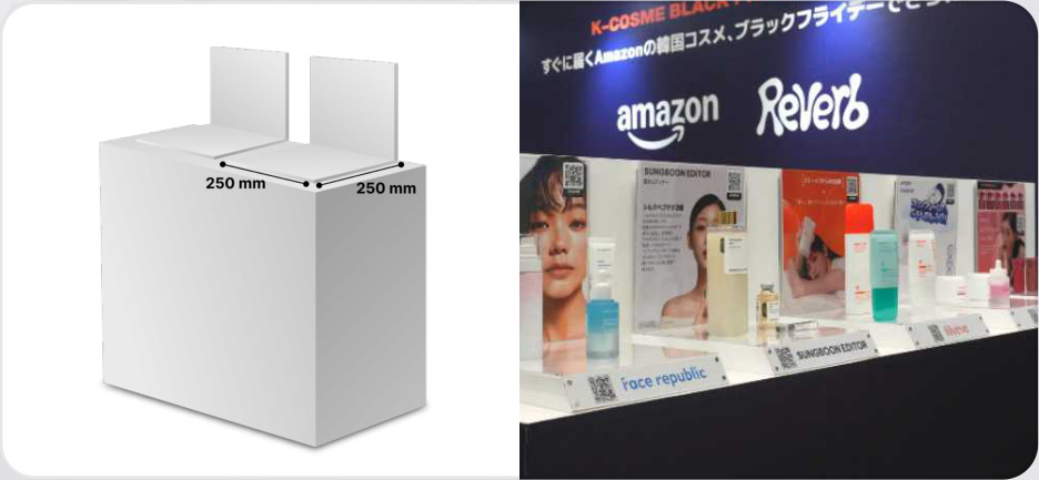 DP·기프팅 구성 예시